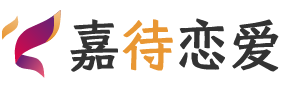 广西南宁恋爱咨询
